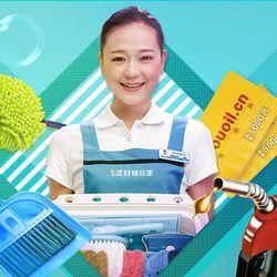 全国34城三月家庭保洁服务特惠——发现真正的性价比