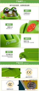 智高发声青蛙引领欢乐童年 丽家宝贝打造安全高品质母婴购物体验