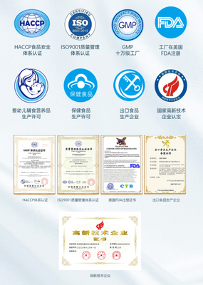 新品上市 | 贝蜜儿益生菌再推新品，树立行业优质标杆