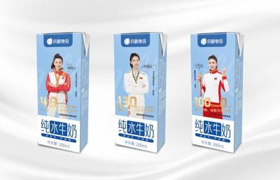 辰颐物语官宣三位世界冠军为品牌好物推荐官，强化乳制品布局与营销服务
