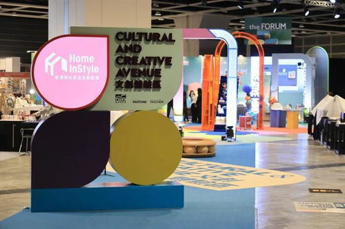 香港礼品及赠品展与时尚家品及家纺展 2026年4月携家庭服务新趋势荣耀回归